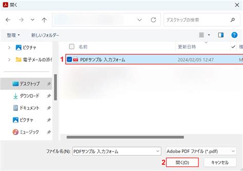 Empty Frame to Edit a PDF File に対する画像結果