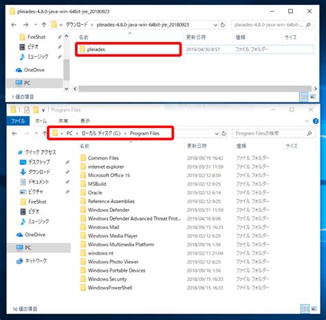 Eclipse Java Installation に対する画像結果