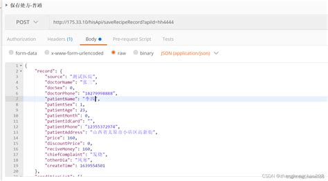 Toradh íomhá ar Java Post