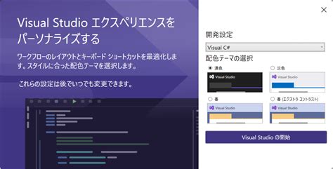 C# Blazor に対する画像結果