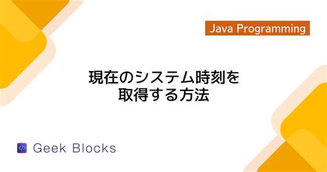 Java Regeneration Screen Shot に対する画像結果