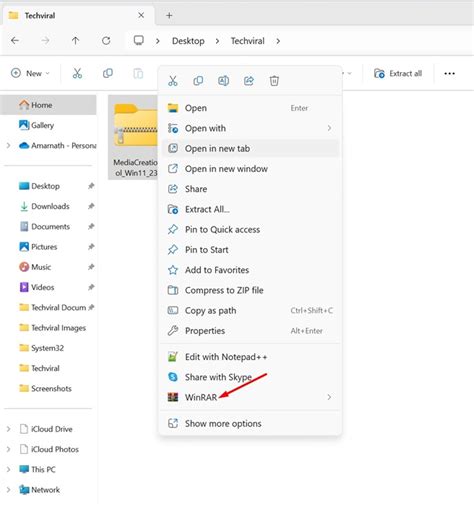 Rar File Format に対する画像結果