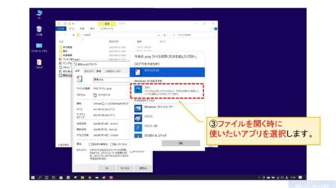 Windows Application File Extension に対する画像結果