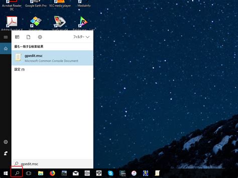 Windows Defender Real Time に対する画像結果