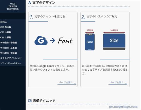 Web Development Textbook PDF に対する画像結果