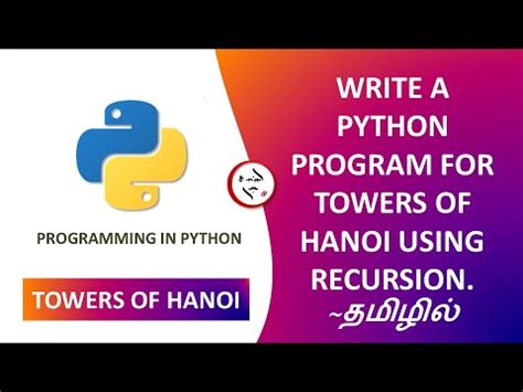 Toradh íomhá ar Write a Hanoi Program in Python