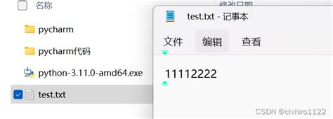 Textiowrapper to String Python に対する画像結果