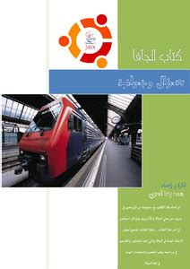 Toradh íomhá ar Java Question and Answer PDF