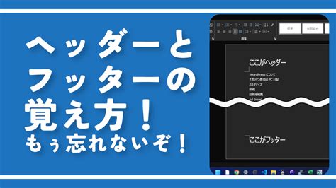 Header AMD Footer Designs に対する画像結果
