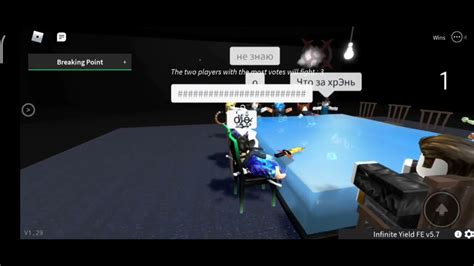 Image result for Breaking Point Script Multiply Credits