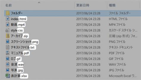 Windows Application File Extension に対する画像結果
