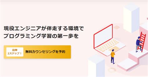 Unity at School Background に対する画像結果