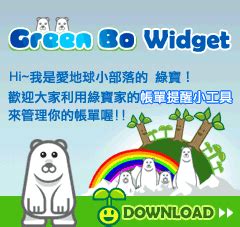 Image result for Green GUI Screen