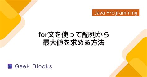 Example of a Solved Java Expression に対する画像結果