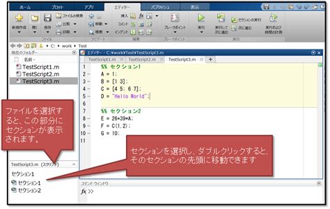 MATLAB に対する画像結果
