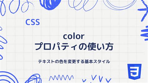 Color Text Animation CSS に対する画像結果