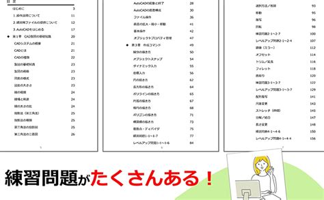 AutoCAD 3D Tutorial PDF に対する画像結果