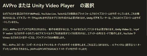 Toradh íomhá ar Unity Video Player Example