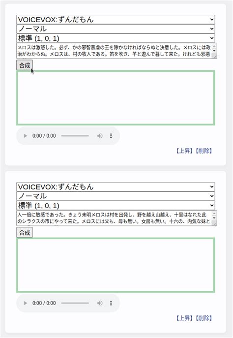 Erlang Tool に対する画像結果