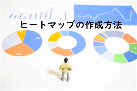 Create a Free Heat Map に対する画像結果