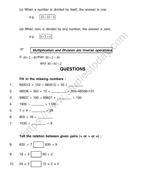نتيجة الصورة لـ Math 5 Class Problem 38