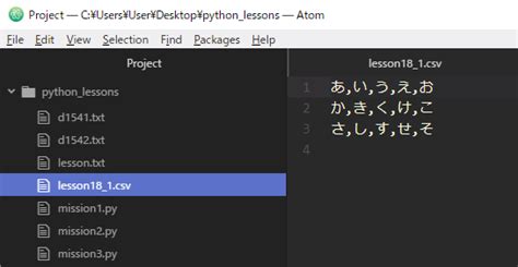 CSV Python 3D に対する画像結果