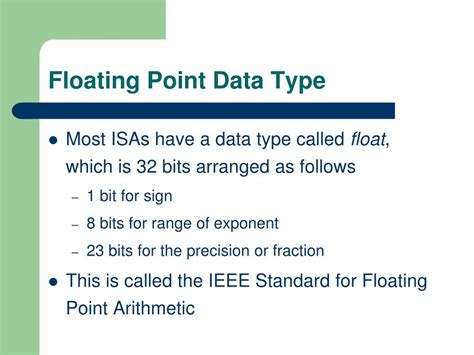 Floats Data Type に対する画像結果