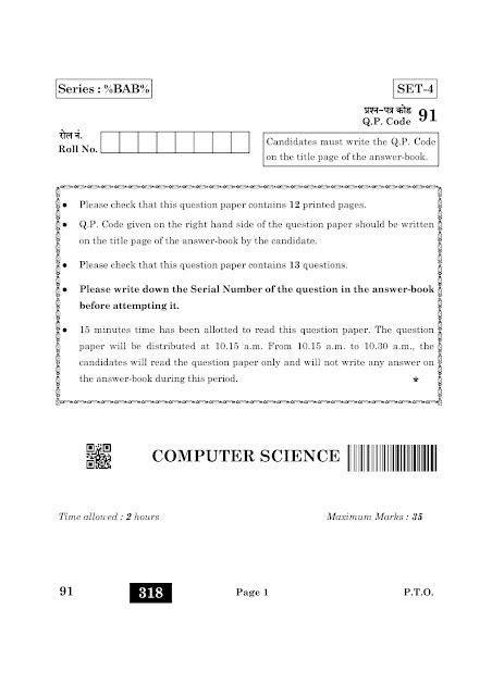 Image result for Class 12 CS Board Paper