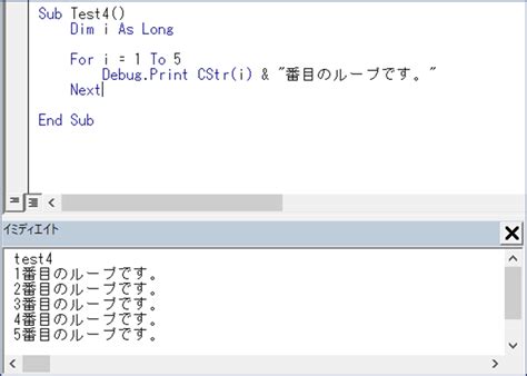 Visual Basic Debug Mode に対する画像結果