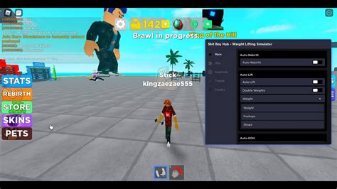 Weight Lifting Simulator Script GUI に対する画像結果