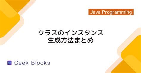Class Method Java に対する画像結果