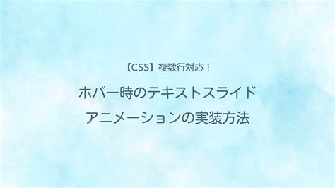 Color Text Animation CSS に対する画像結果