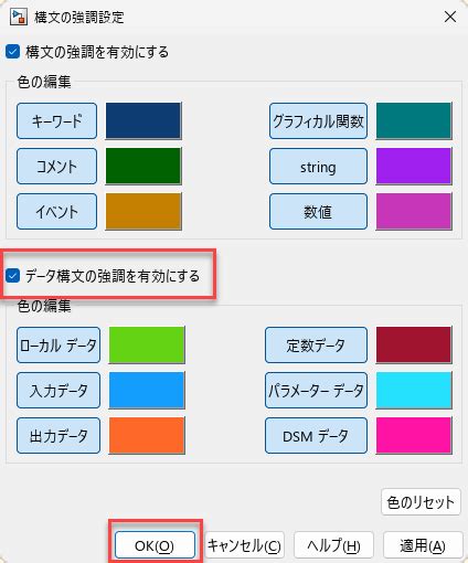 Image result for During Block MATLAB in Stateflow