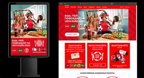 Image result for Key Visual Coca-Cola