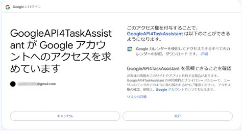 Creating Events On Google API Python に対する画像結果