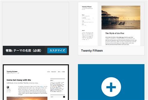 Custom CSS WordPress に対する画像結果