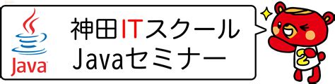Java Logo SCG に対する画像結果