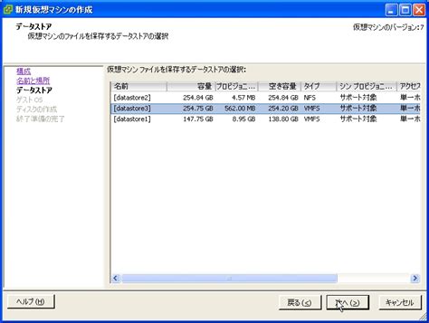 Virtual Platform Host に対する画像結果