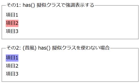 Example of Label HTML に対する画像結果