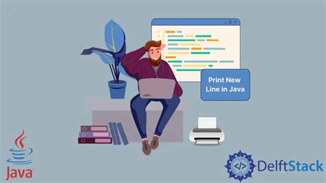 How to Print a New Line in Java に対する画像結果