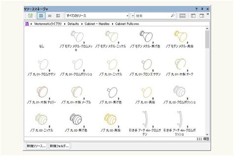 Wirefigure Vector How To に対する画像結果