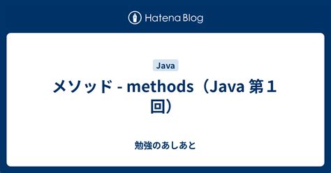 Methods Programming に対する画像結果