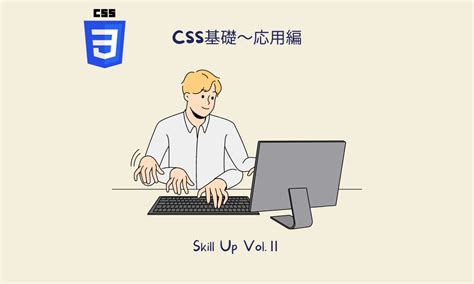 CSS Lessons に対する画像結果