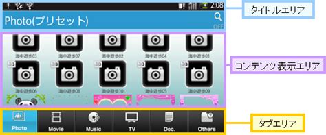 AWSOM File Picker Mobile に対する画像結果