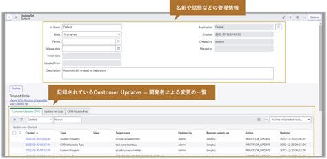 How to Change Update Set in ServiceNow to Globalutah に対する画像結果