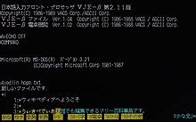 Afbeeldingsresultaten voor Linux Japanese Input