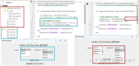 Image result for MATLAB App Designer Scrollable Table
