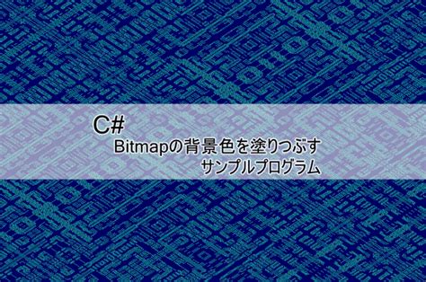 C++ Background Image に対する画像結果