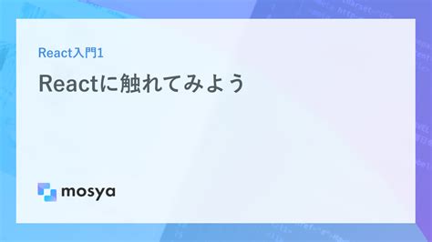 Image result for Reactjs Syntax