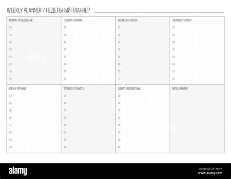 Image result for Task Planner Template A4 Page